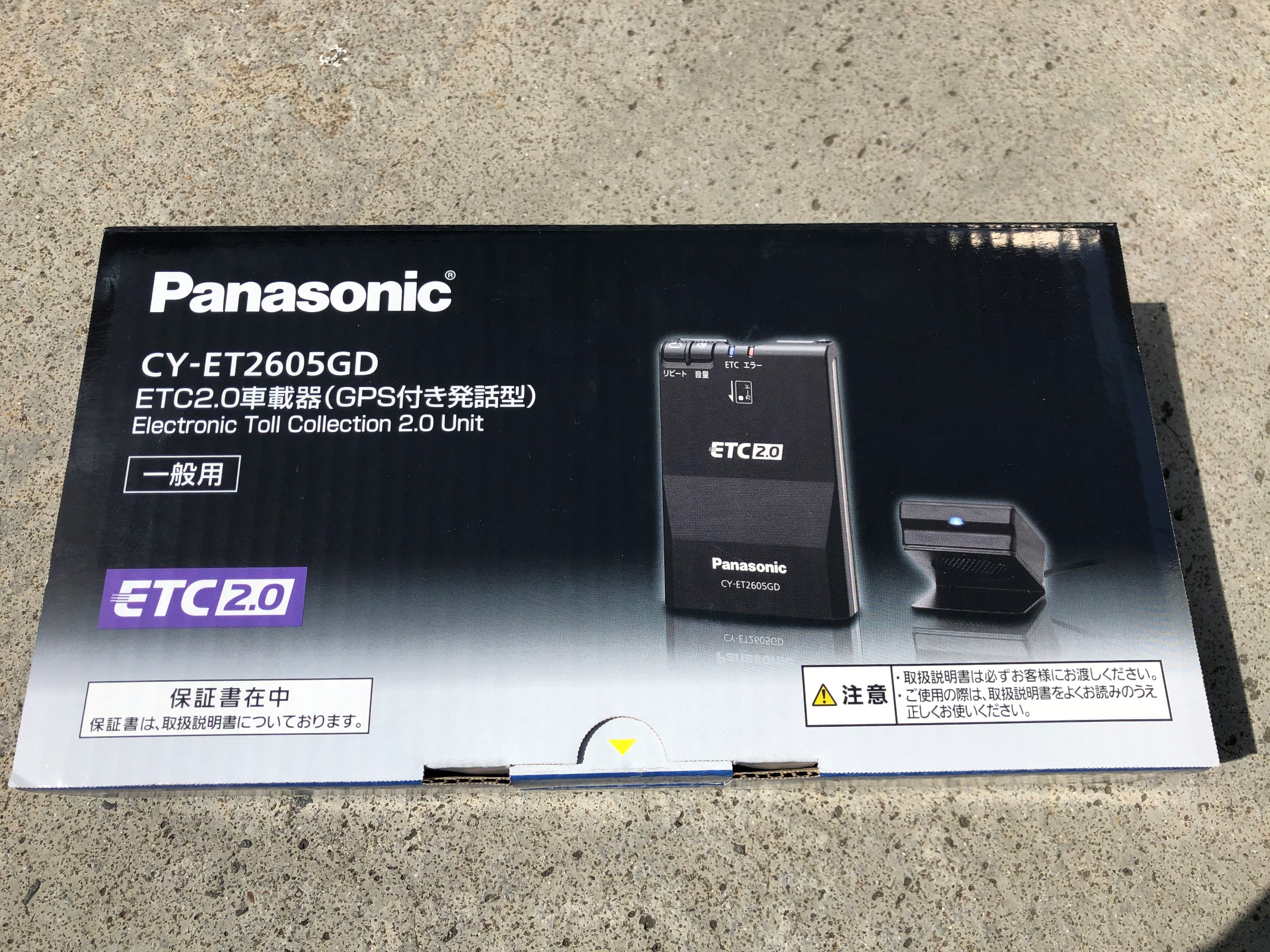 Panasonic ETC 2.0 CY-ET2000D 【公式通販】
