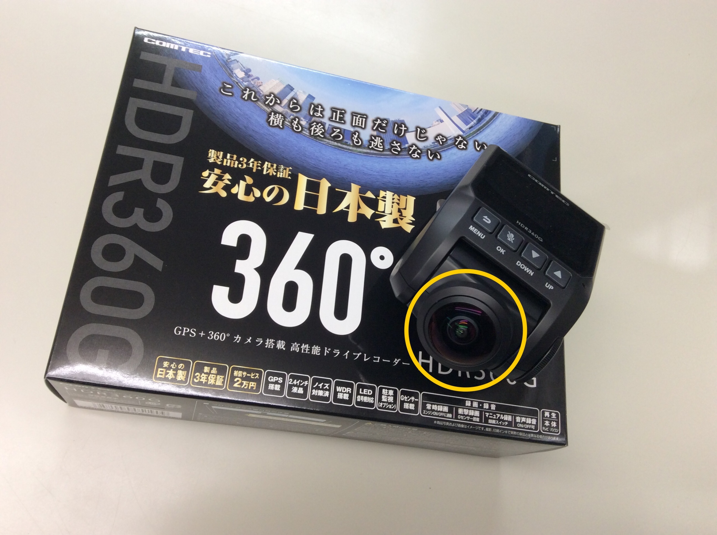 コムテック 『 HDR360G 』 360° のドライブレコーダー ！ | AV
