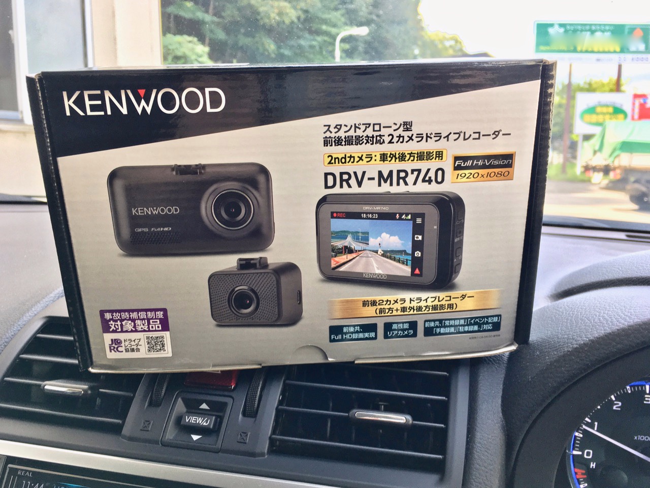 KENWOOD スタンドアローン型 前後撮影対応 2カメラドライブレコーダー
