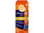 常盤薬品工業 眠眠打破 50mlが260円 通販【ココデカウ（エディオン
