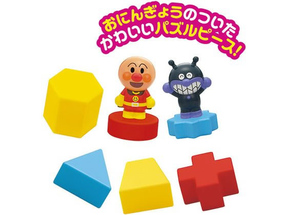 ジョイパレット アンパンマン NEWアンパンマンごうやわらかパズルが