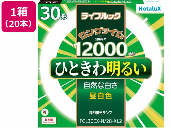 ホタルクス ライフルック 30形 昼白色 20本 FCL30EX-N 28-XL2が19,026