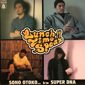 SONO OTOKO / /LUNCH TIME SPEAX レコード通販COCOBEAT RECORDS