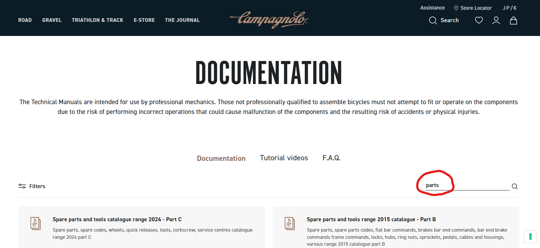 ロードバイクショップCOG'S ｜ CAMPAGNOLO カンパニョーロ スペア