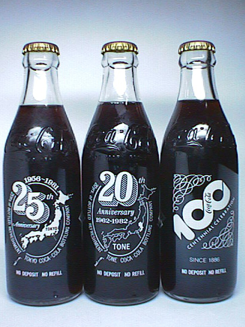 コカ・コーラ、2000年記念ボトル発売