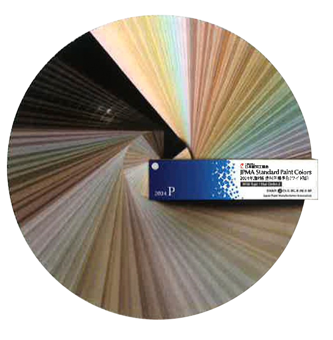 JPMA塗料用標準色見本帳｜Color Storehouse