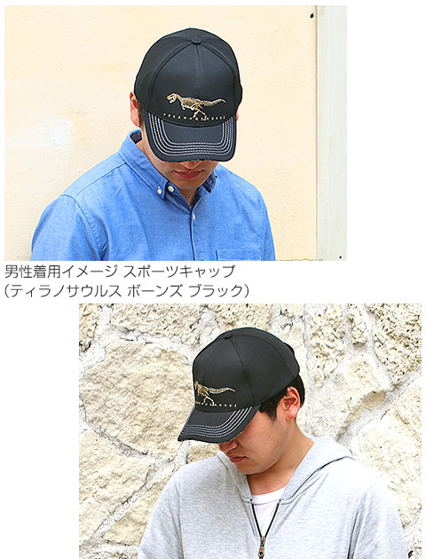 動物 生物 スポーツキャップ ダイオウグソクムシ ブラック