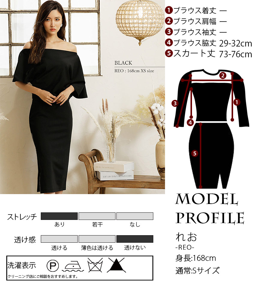 ワンショルダーオフショルダードレス/Veautt - カラードレス