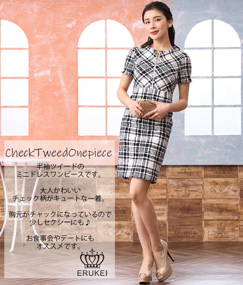 ツイード膝丈ミニドレス/MIRIN - カラードレス