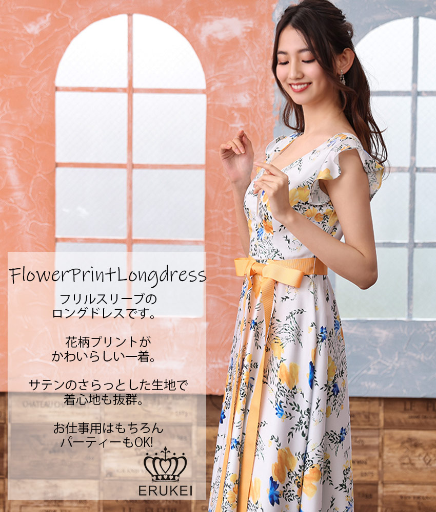 花柄リボンサテンフリルスリーブAラインロング/山崎みどり - カラードレス