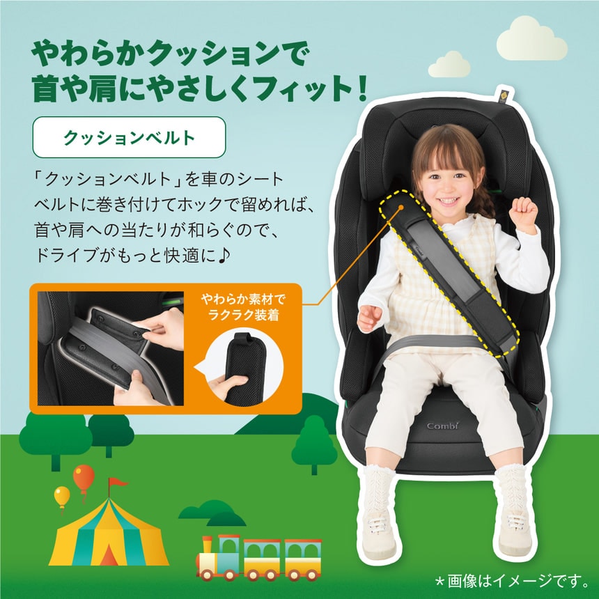 ジョイトリップ アドバンスfor Kids R129 エッグショック MA｜コンビ