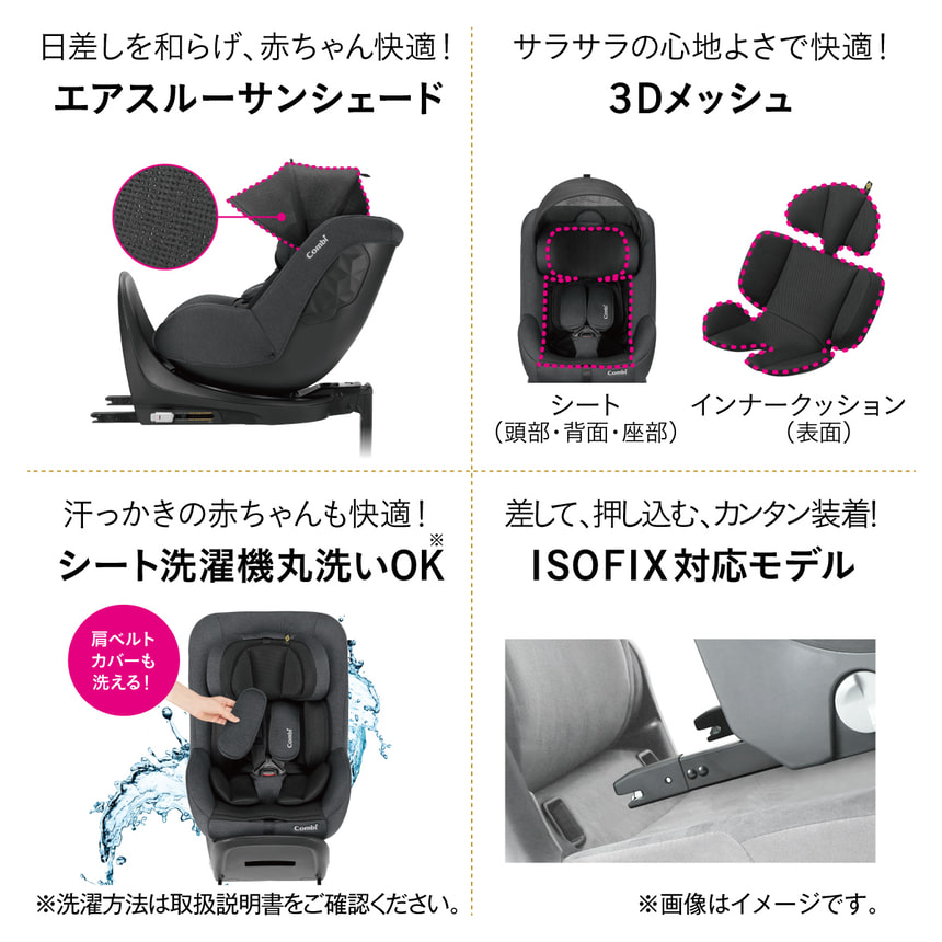 クルムーヴ R129 エッグショックCA｜コンビ公式ブランドストア