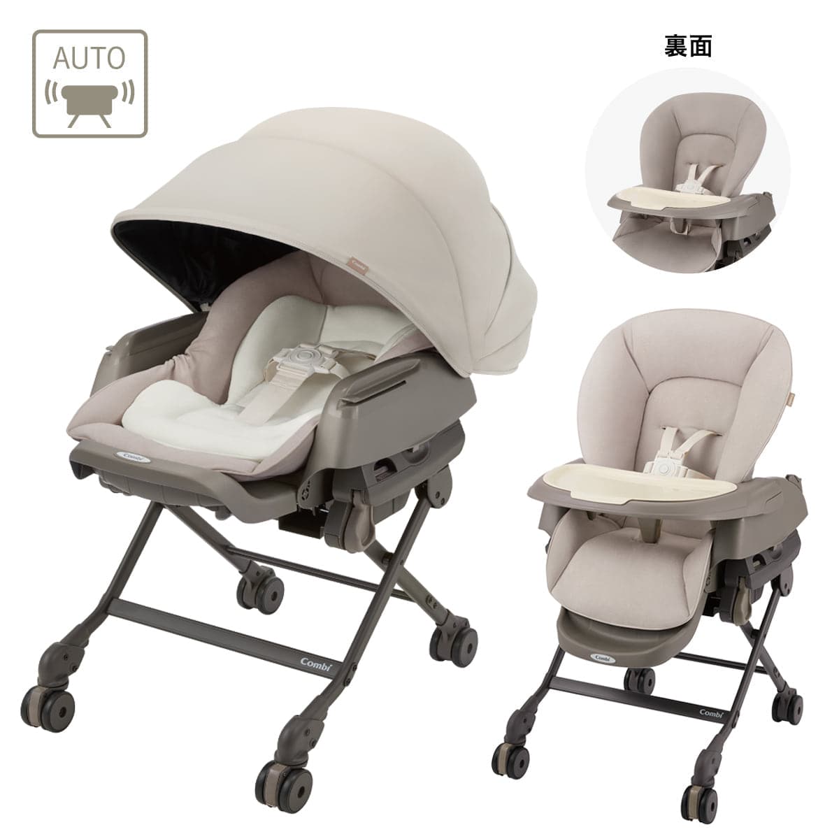 ネムリラ コードレス AUTO SWING SS ＋｜コンビ公式ブランドストア