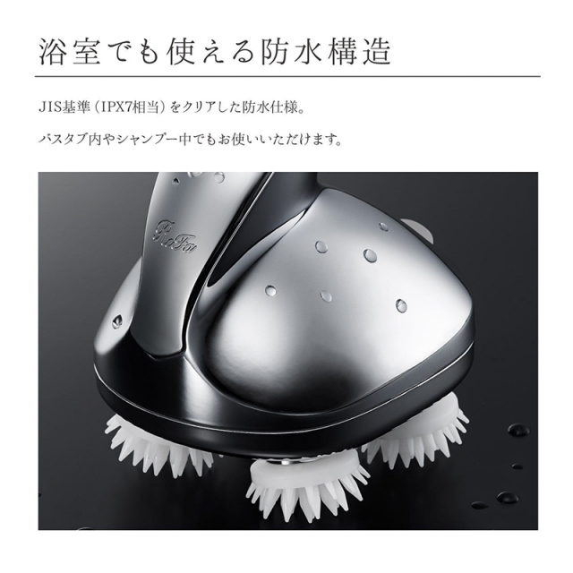 ReFa GRACE HEAD SPA (リファグレイス ヘッドスパ) [CONCENT]コンセント