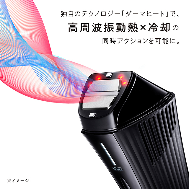 RAPHA（ラパ）レーザー治療器 GCOOP 402VIP マッサージ機 2025年最新
