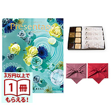 リンベル Presentage(プレゼンテージ)カタログギフト POLONAISE