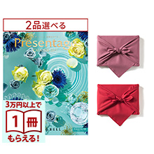 1冊から2品選べる] リンベル Presentage(プレゼンテージ)カタログ