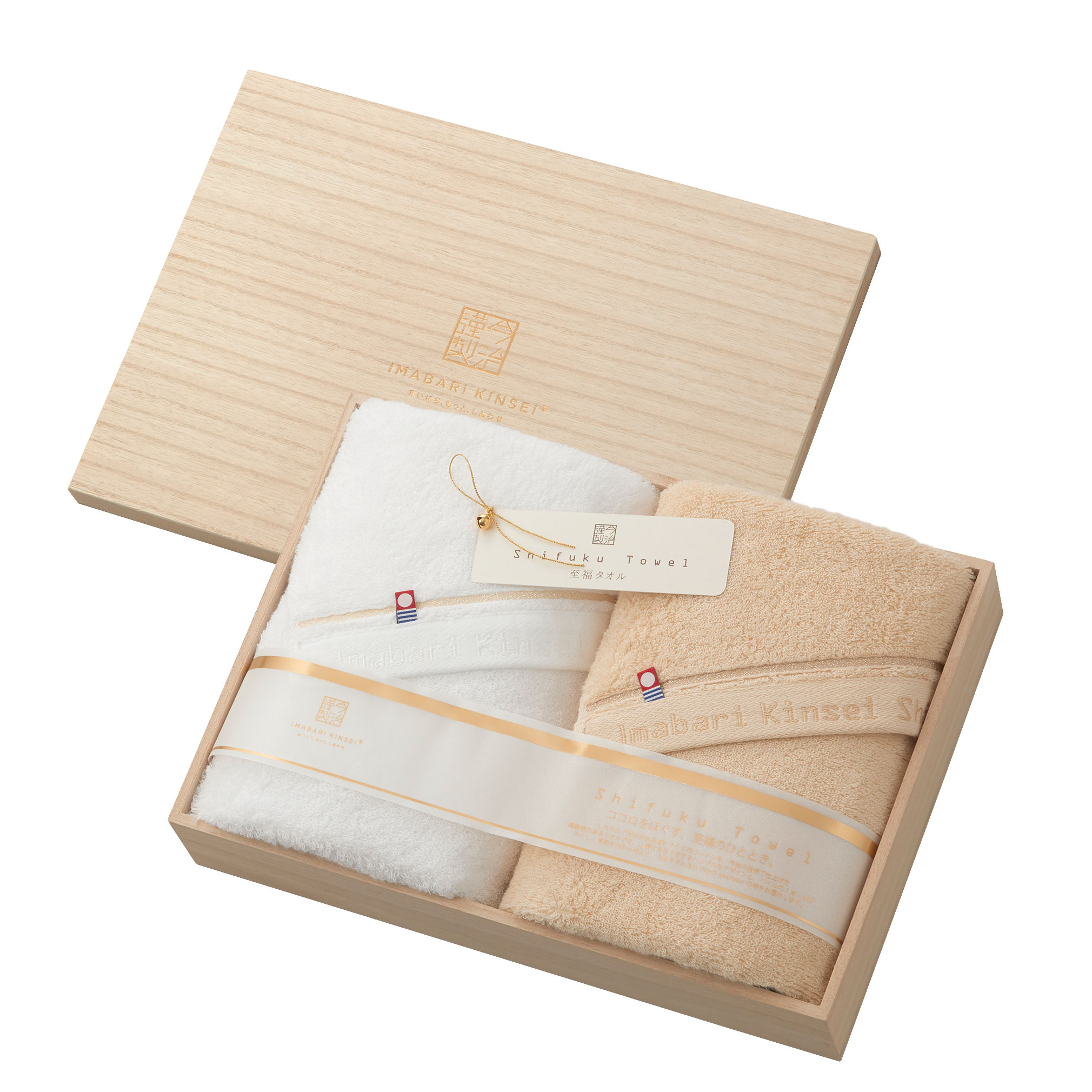 今治謹製 Shifuku Towel(至福タオル) 木箱入り SH55070 (バスタオル2P