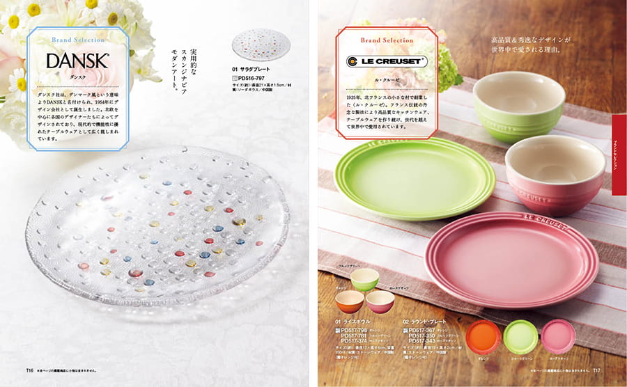 リンベル Presentage(プレゼンテージ)カタログギフト POLONAISE