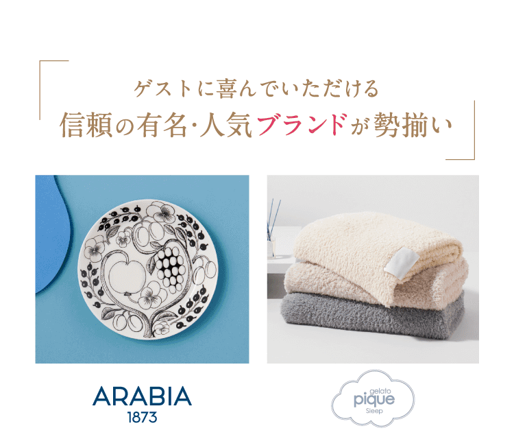 リンベル RING BELL カタログギフト ゾディアック&ヘリオス [CONCENT