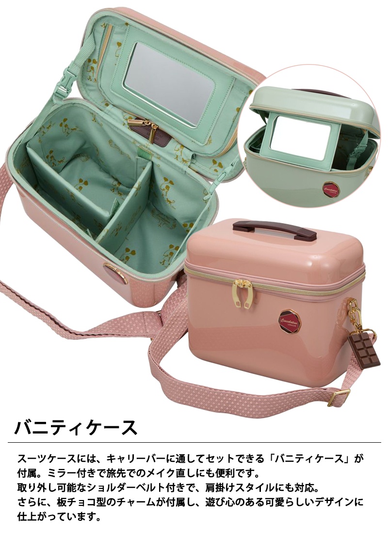 送料無料 正規品 スーツケース シフレ LUNALUX チョコレートデザイン M