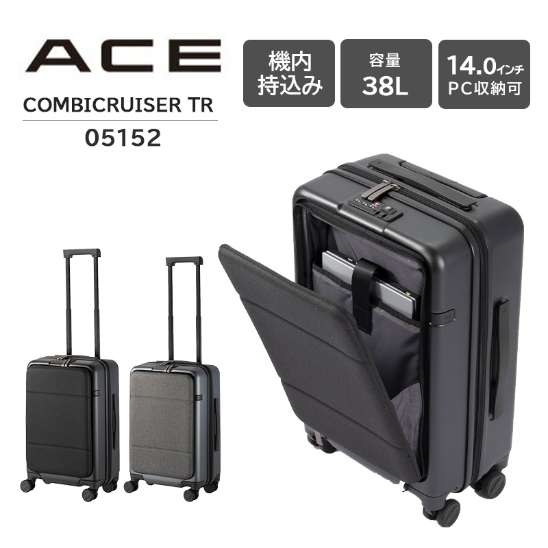 ACE ブラック キャリーケース TSAロック付き Ace ACE エース ACE
