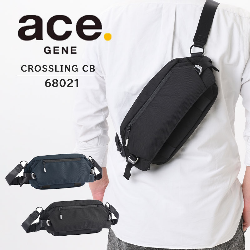 送料無料 正規品 エース ace. クロスリングCB ボディバッグ 68021