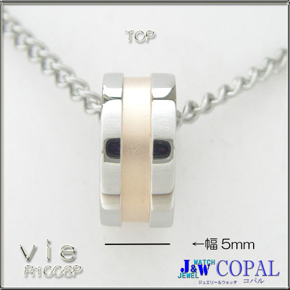 ステンレス ペアネックレス 指輪とペアにもなるペンダント!!N1006BR