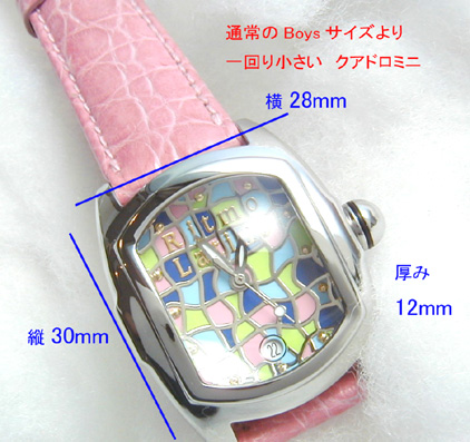 リトモラティーノ・モザイコ・Ritmo Latino,MOSAICO