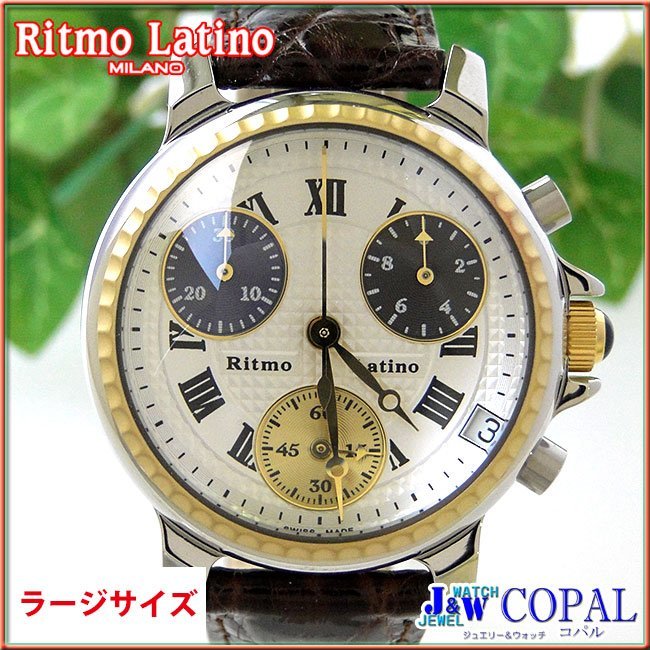 Ritmo Latino～CLASSICO（クラシコ・クロノグラフ・DCRL23GS