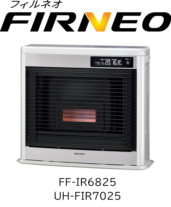 コロナCORONA アグレシオ 2015年製 遠赤外線灯油FF式ストーブ