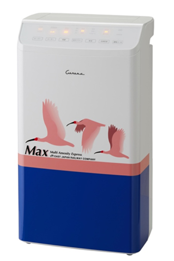 衣類乾燥除湿機「Maxとき」モデル出発進行！ 1,634台限定生産！4月14日