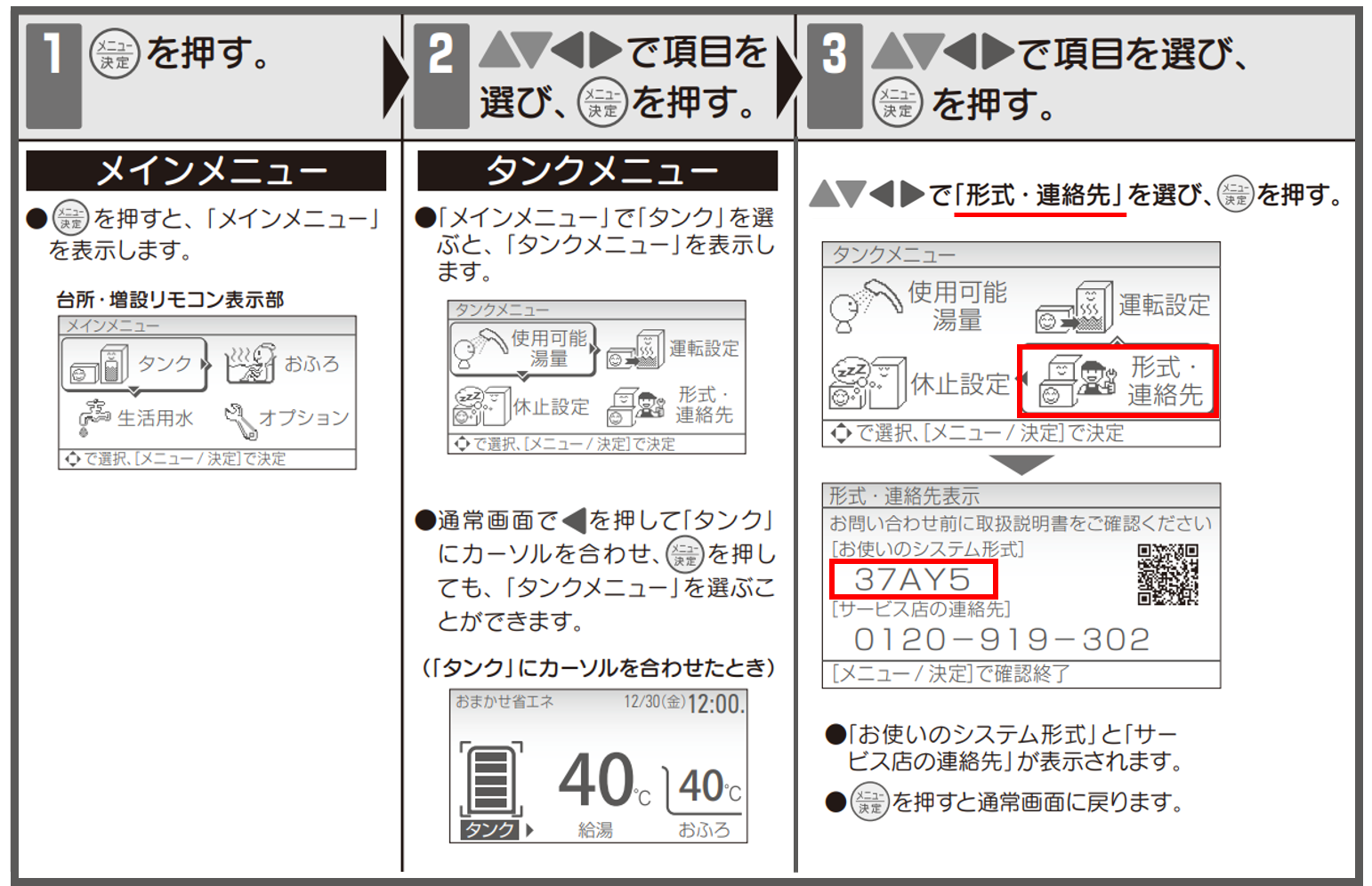 日本メーカーCORONA SX-B21 ストーブ 取扱説明書付き 日本メーカー