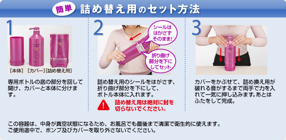 ラサーナ 海藻 海泥シリーズの容器がリニューアル、薬用シリーズに