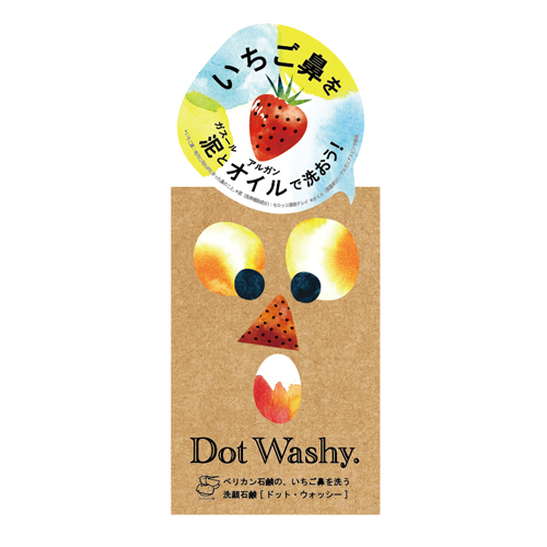 ドットウォッシー洗顔石鹸 / ペリカン石鹸(洗顔石鹸, スキンケア・基礎