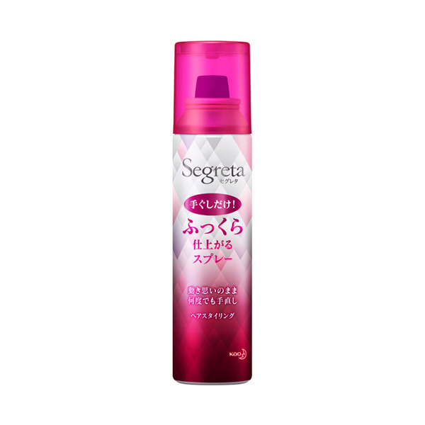 ふっくら仕上げのスタイリング / セグレタ(ヘアスタイリングヘア