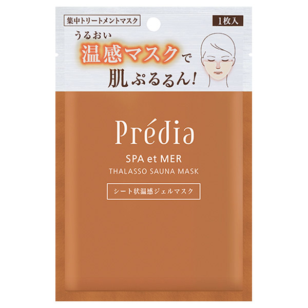 スパ・エ・メール タラソ サウナマスク / プレディア(フェイス用シート