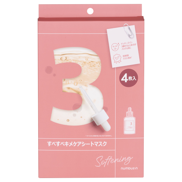 3番すべすべキメケアシートマスク / numbuzin(フェイス用シートパック