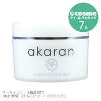 エッセンシャルウォータージェル / アカラン(オールインワン化粧品