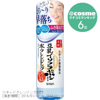 クレンジング ミルク / ゲラン(クレンジングミルク, スキンケア・基礎