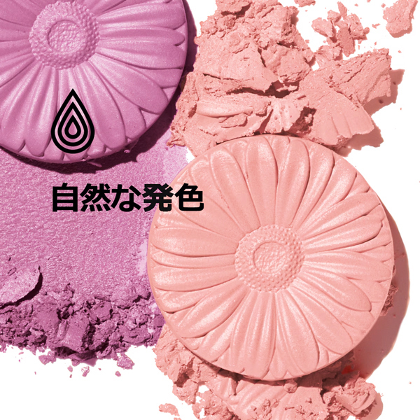 チーク ポップ / クリニーク(パウダーチーク, メイクアップ)の通販