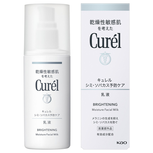 シミ・ソバカス予防ケア 乳液 / キュレル(乳液, スキンケア・基礎