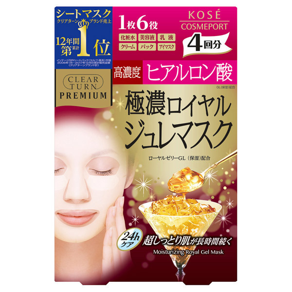 プレミアムロイヤルジュレマスク(ヒアルロン酸) / クリアターン