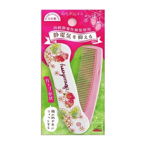 デザイン折込コーム / アヌシ(ヘアブラシ, ヘア・ヘアケアグッズ)の