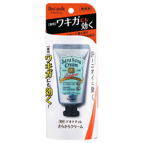 薬用さらさらクリーム / デオナチュレ(ボディ用デオドラント・制汗剤