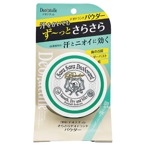 薬用さらさらデオドラントパウダー / デオナチュレ(ボディ用