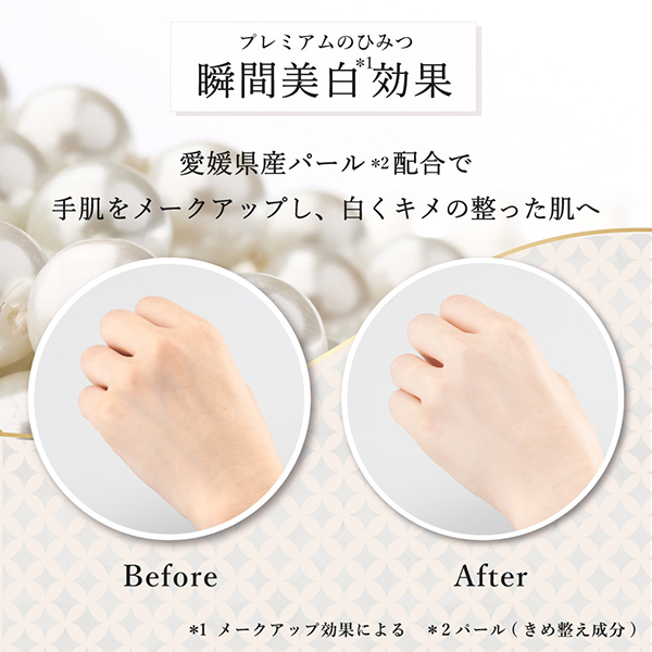 高知県産YUZU プレミアムハンドクリーム / デイリーアロマ(ハンド