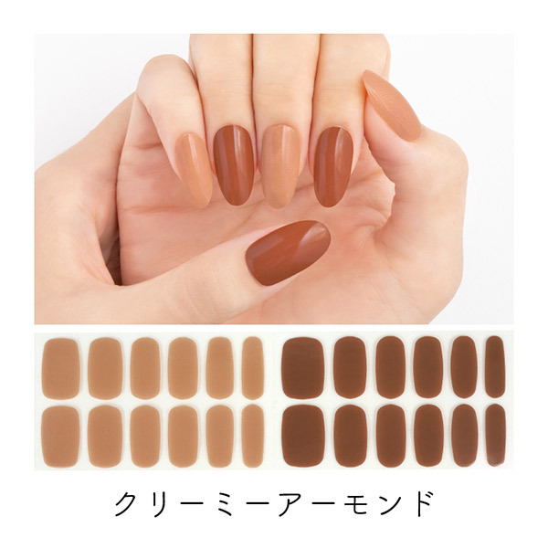 リアルジェルネイルシール / BEAUTY AVENUE(ネイルシール, ネイル