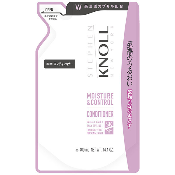 モイスチュアコントロール コンディショナー W / スティーブンノル