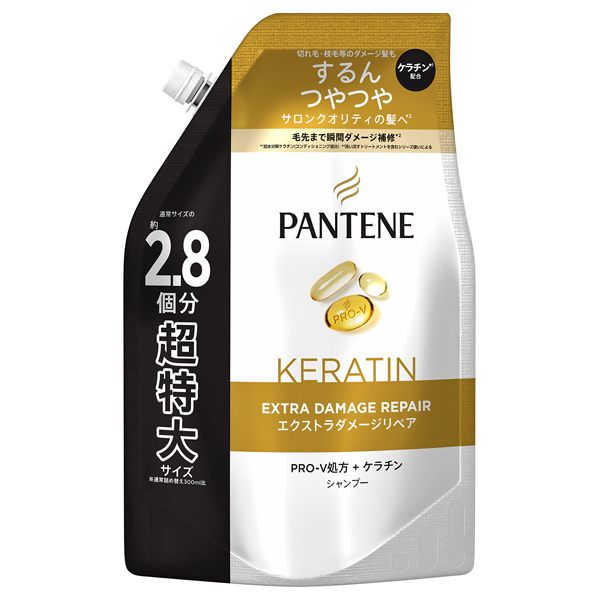 エクストラダメージケア シャンプー / パンテーン(シャンプー